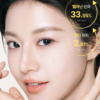 [Olive Young代購] Goodal 濟州青橘維C美白淡斑去痘印保濕精華30+10ML+1片面膜 - Image 4